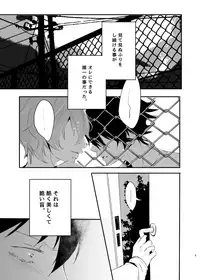 [YoikazeBET (Hotakota)] Immoral Lover (Yowamushi Pedal)