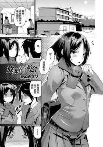 愛彩ちゃんとお勉強…？