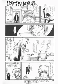 [B-Mary] Love x Hate