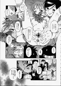 [Amadume Ryuuta] Mituko