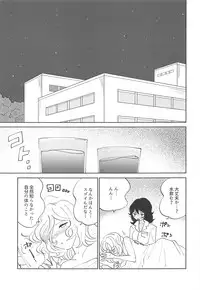 (C94) [Nekomonidoh (Sanada)] Oshida!! Seikyouiku no Jikan da zo (Girls und Panzer)