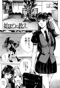 COMIC Mugen Tensei 2016-05