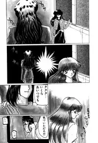[Kurikara] Mahou Trouble