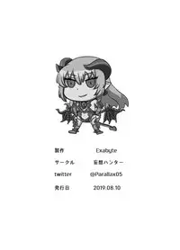 [Mousou Hunter (Exabyte)] Zettai Fukujuu Shinra Yuugi (Shinrabansho) [Digital]