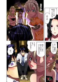 Gaticomi Vol.36