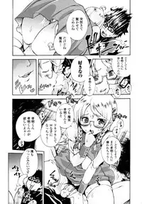 [Sakaki Shiori] Girls Panic!!