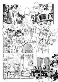 [Kashimada Shiki] Tea Party Ch.1-2 [ENG]