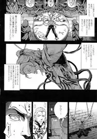 COMIC Unreal 2015-08 Vol. 56