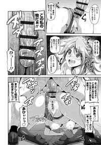[Nikusoukyuu.] Saiin Seifuku Shojo [Digital]