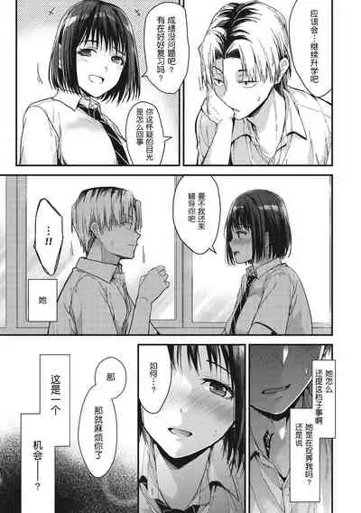 Amami