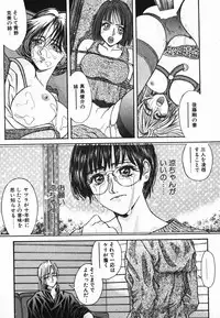 [Kotobuki Kazuki] NIGHT VISITOR