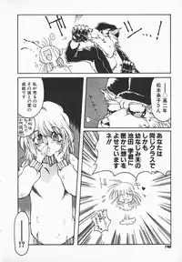 [B-Mary] Love x Hate