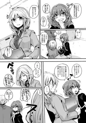 Otona no Houdou Bangumi ~Joshi Anno to Issho~ Vol. 1-3