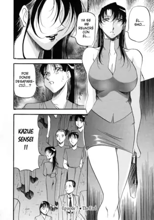 Mrs no Kokuhaku - The Confession of Mrs