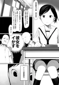 (C75) [Transient Melody (K no Ji)] SCHOOL GIRLS