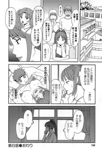 [Kawamori Misaki] Himeka Sensei no Iu Toori! Vol. 1