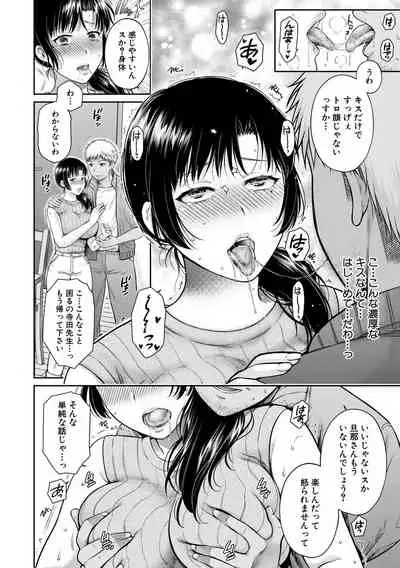 [Harusawa] Henyou Suru Oyako (Complete)