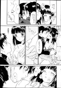 Comic MILK PUDDING 2013-03