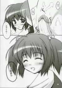 (C68) [Invoice (Kuro Hikage)] Illusion Lover (ToHeart2)