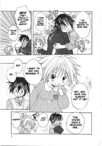 [Hikaru Aranaga] My decoration (translated shota)