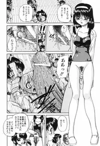[Chunrouzan] Hime Hajime - First sexual intercourse in a New Year