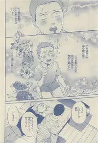 Chara Selection 2015-05