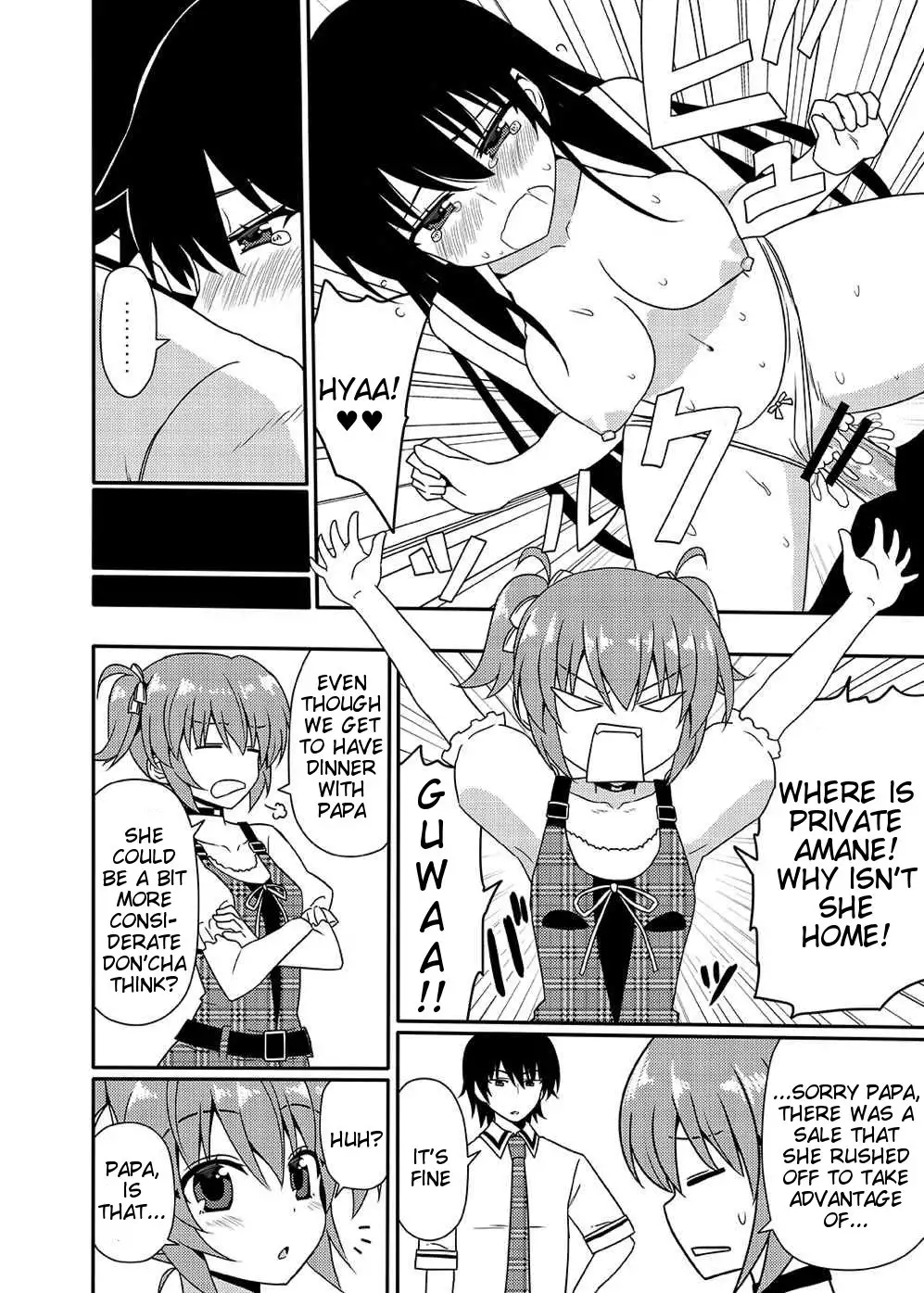 Matsushima Michiru to Bad End