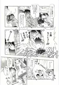 [Takashita Takashi] Young Paradise