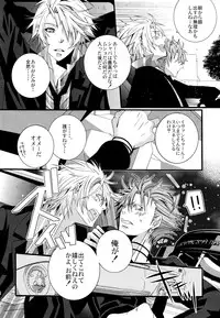 (SUPER19) [LAZY CHILD (Shiina Akino)] LOVESICK☆LETTER (Lucky Dog 1)