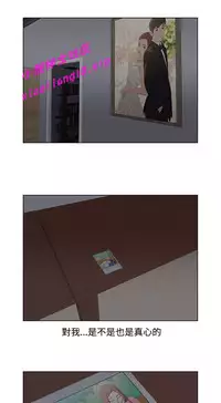 中文韩漫 今天的老公 Ch.01-14 [Chinese]