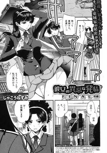 4年ぶりに再会した幼馴染と仲直りいちゃラブセックス