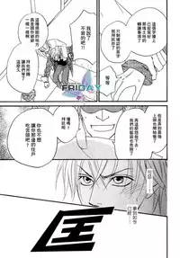 Sugar Code 1~3