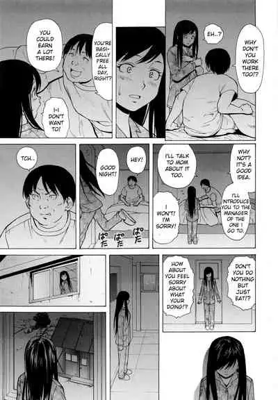 [Fuuga] Ore no Neesan... [English] [iridesyo]