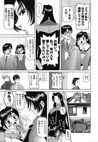 Colorful Drops 2006-02 Vol. 3