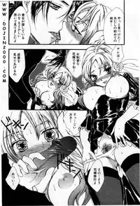 ANGEL Club 2001-01