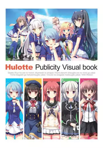 I don't know what to title this book, but anyway it's about WA2000