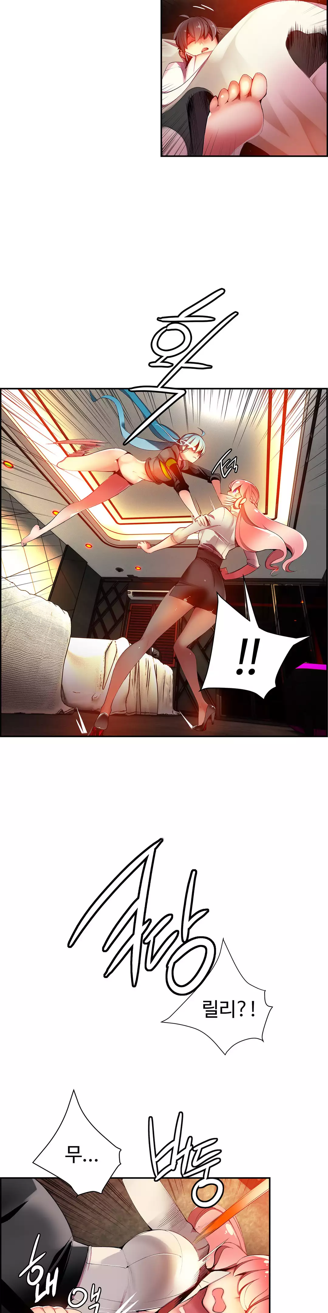 Lilith`s Cord Ch.0-37
