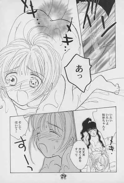 Kero-chan to Issho!!
