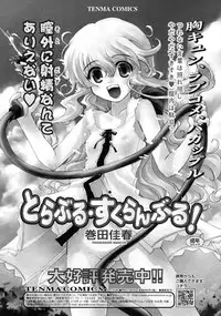 COMIC RiN 2011-04