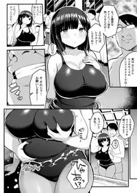 [Ichinomiya Yuu] Hatsujou Switch Ch. 1-6 + extra