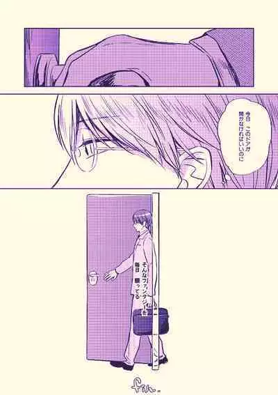 Kenkou to bigaku