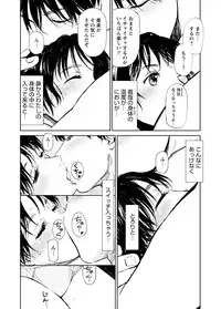 WEB Bazooka Vol.3