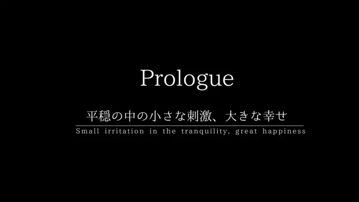真夏の転校生