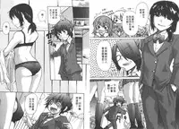 [Mikokuno Homare] Classmate | 同班同學 [Chinese]