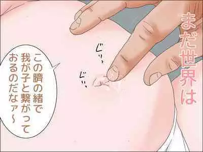 Ochinchin Set