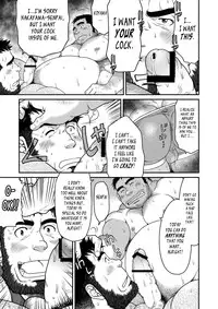 (C84) [Neyukidou (Takaku Nozomu)] Everybody's Doing It? [English]