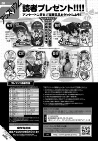 COMIC Anthurium 2019-08
