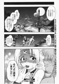 COMIC AUN 2008-02 Vol. 141