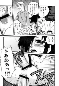 [Kyouichirou] Hime Warabe