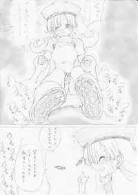 G3 Hizou File 04
